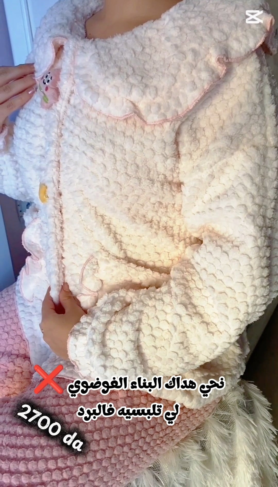 pyjama polaire Promotion 2700 da 2 motifs DISPONIBLES