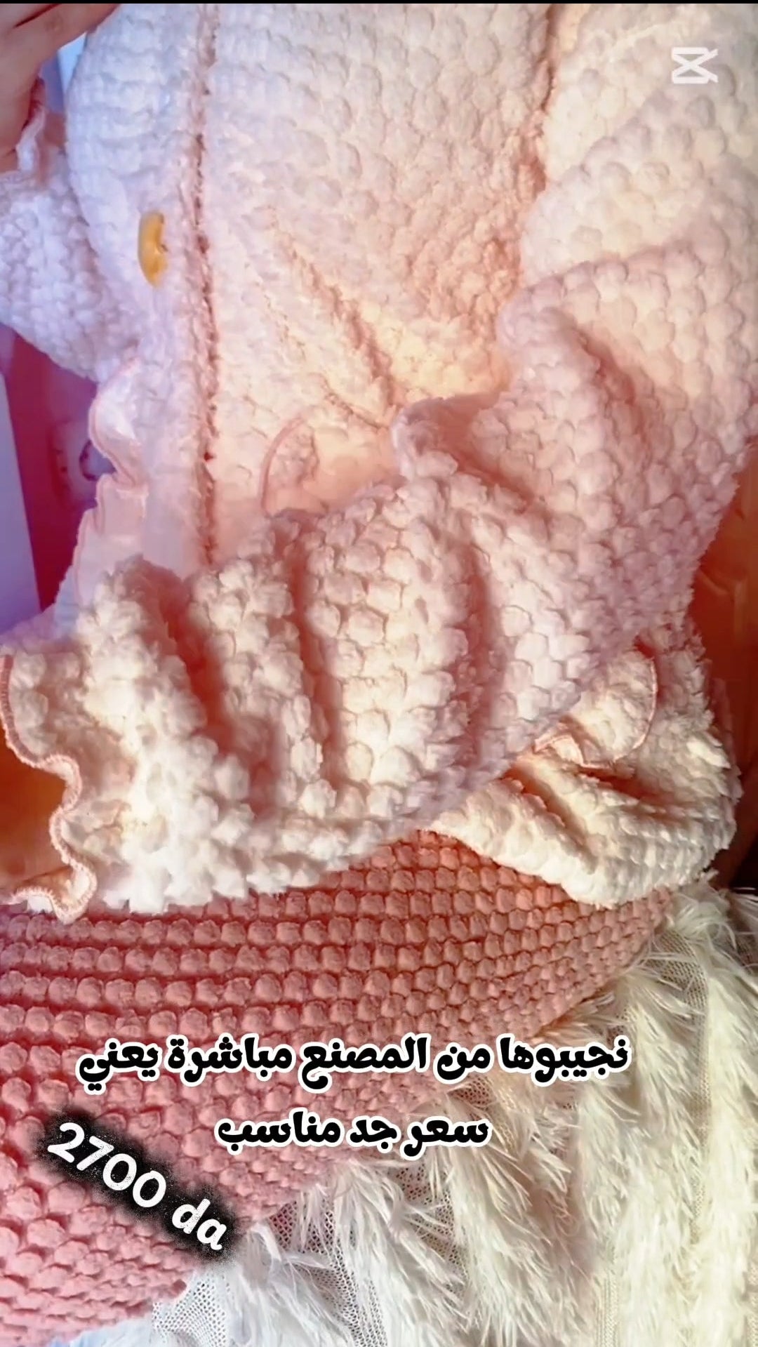 pyjama polaire  Promotion 2700 da 2 motifs DISPONIBLES